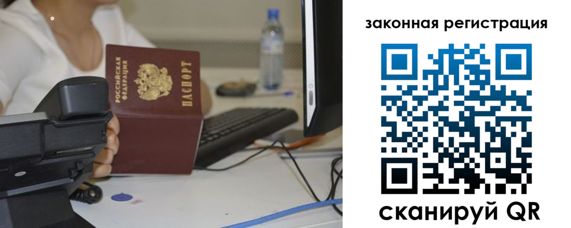 прописка для кредита в Мамадыше