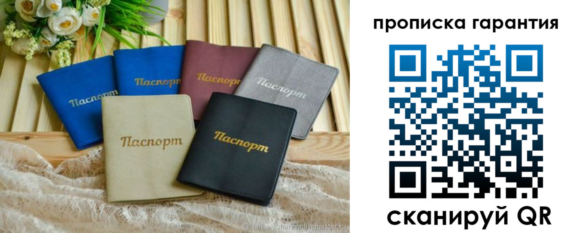 прописка регистрация в Мамадыше