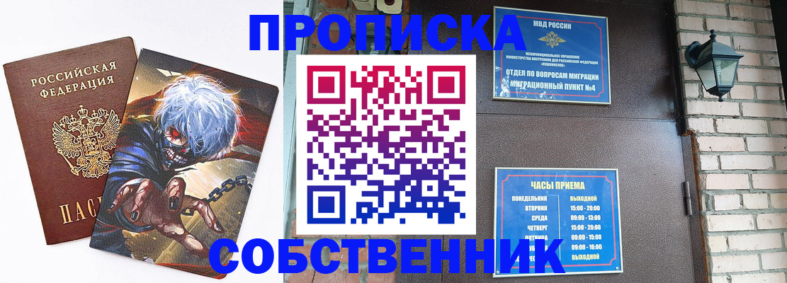 регистрация для дет. сада в Мамадыше