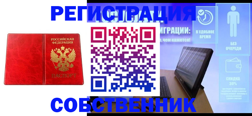 регистрация для дет. сада в Мамадыше