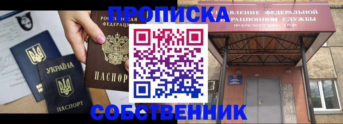 временная регистрация поиск в Мамадыше